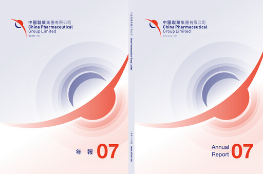Thumbnail CSPC Pharmaceutical Group Limited Annual Report 2007