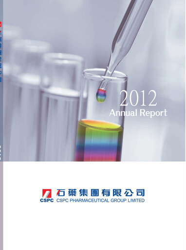 Thumbnail CSPC Pharmaceutical Group Limited Annual Report 2012