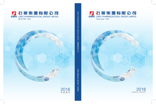 Thumbnail CSPC Pharmaceutical Group Limited Annual Report 2018