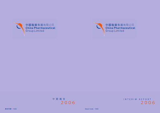 Thumbnail CSPC Pharmaceutical Group Limited Half-year Report 2006-h1