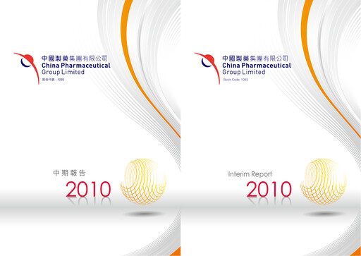 Thumbnail CSPC Pharmaceutical Group Limited Half-year Report 2010-h1