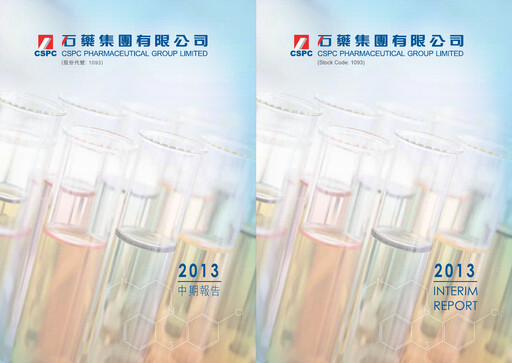 Thumbnail CSPC Pharmaceutical Group Limited Half-year Report 2013-h1