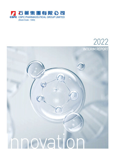 Thumbnail CSPC Pharmaceutical Group Limited Half-year Report 2022-h1