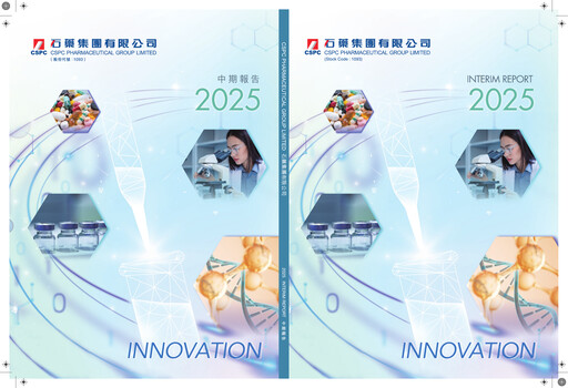 Thumbnail CSPC Pharmaceutical Group Limited Half-year Report 2025-h1