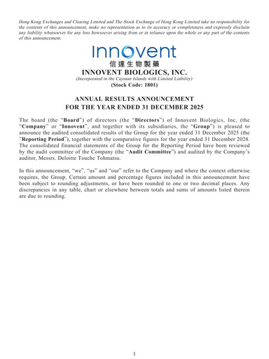 Thumbnail Innovent Biologics Financial Report 2025