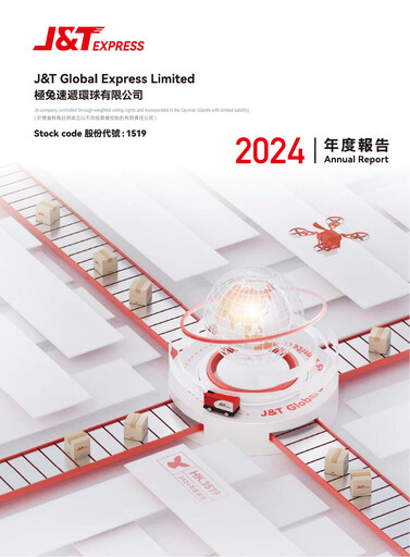 Miniature J&T Global Express Rapport annuel 2024