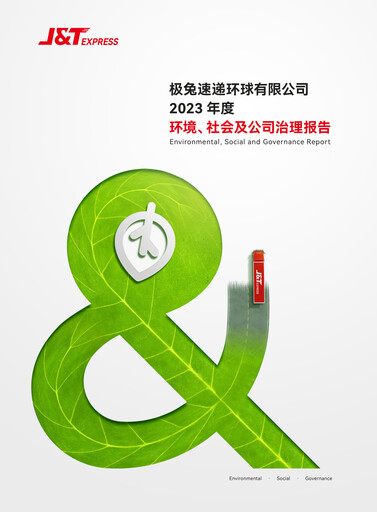 Miniature J&T Global Express Rapport ESG 2023
