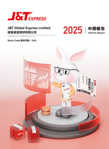Miniature J&T Global Express Rapport semestriel 2025-h1