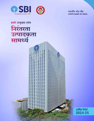 Thumbnail State Bank of India
 Annual Report 2024-2025