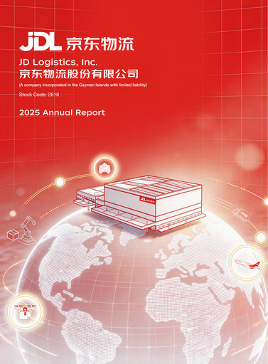 Thumbnail JD Logistics Annual Report 2025