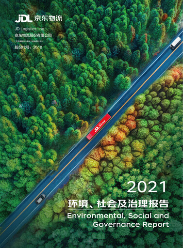 Thumbnail JD Logistics ESG Report 2021
