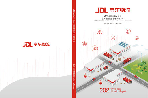 Thumbnail JD Logistics Half-year Report 2021-h1