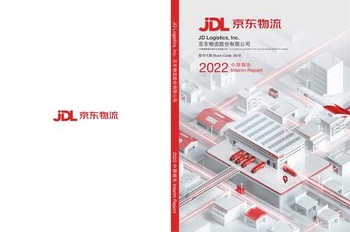 Thumbnail JD Logistics Half-year Report 2022-h1