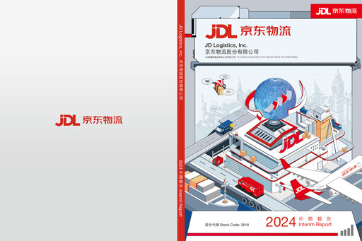 Thumbnail JD Logistics Half-year Report 2024-h1