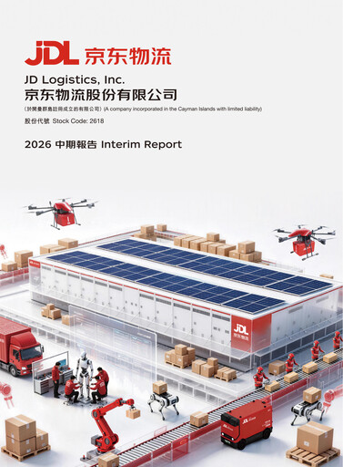Thumbnail JD Logistics Half-year Report 2026-h1