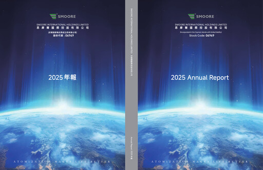 Thumbnail Smoore International Holdings Annual Report 2025