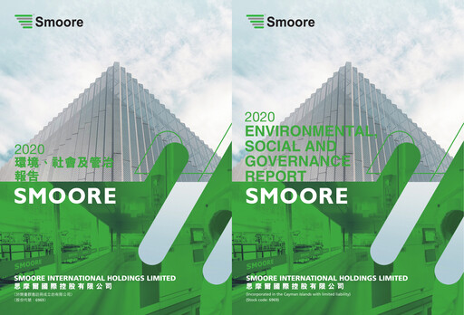 Thumbnail Smoore International Holdings ESG Report 2020