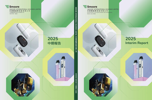 Miniature Smoore International Holdings Rapport semestriel 2025-h1