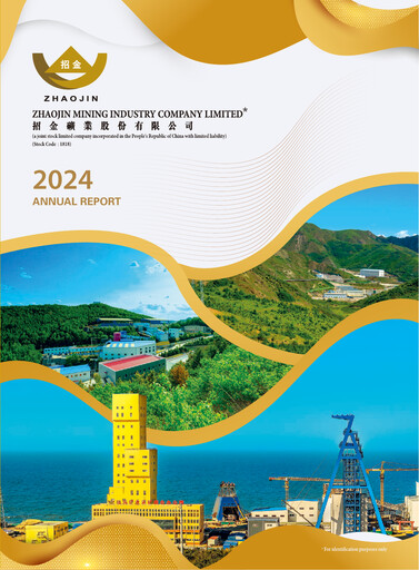 Thumbnail Zhaojin Mining Industry Company Annual Report 2024