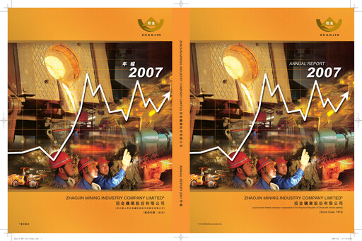 Thumbnail Zhaojin Mining Industry Company Annual Report 2007