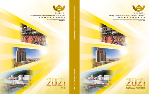 Thumbnail Zhaojin Mining Industry Company Annual Report 2021
