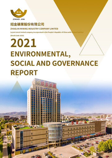 Thumbnail Zhaojin Mining Industry Company ESG Report 2021