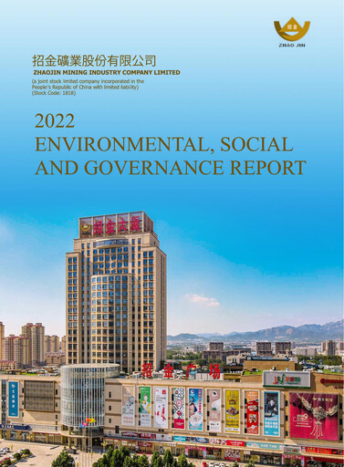 Thumbnail Zhaojin Mining Industry Company ESG Report 2022