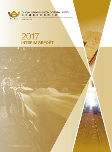 Thumbnail Zhaojin Mining Industry Company Half-year Report 2017-h1