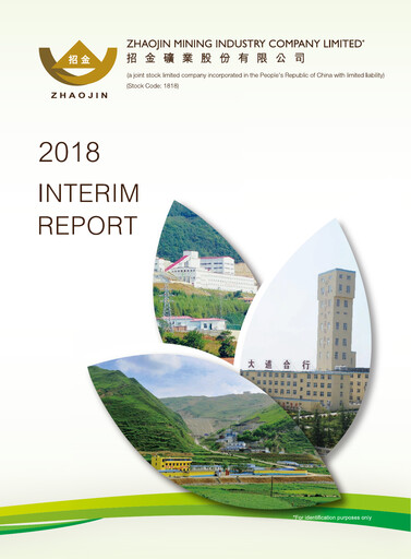 Thumbnail Zhaojin Mining Industry Company Half-year Report 2018-h1