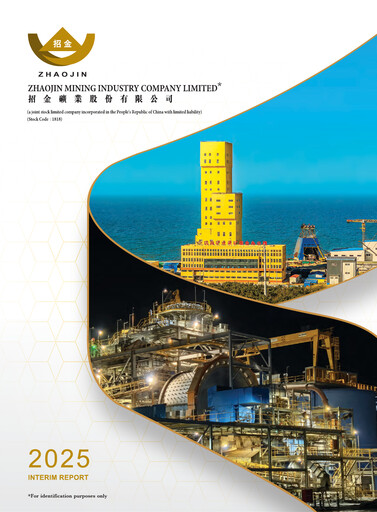 Thumbnail Zhaojin Mining Industry Company Half-year Report 2025-h1