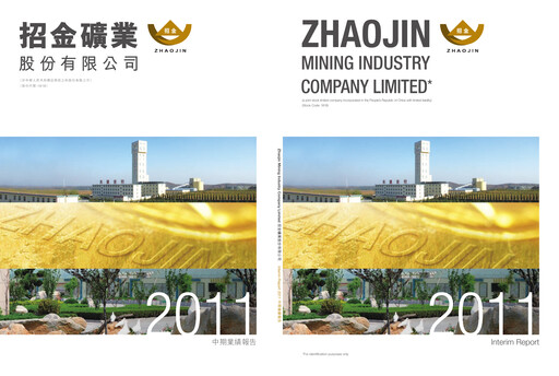 Thumbnail Zhaojin Mining Industry Company Half-year Report 2011-h1