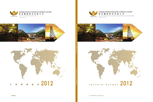 Thumbnail Zhaojin Mining Industry Company Half-year Report 2012-h1