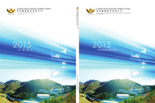 Thumbnail Zhaojin Mining Industry Company Half-year Report 2015-h1