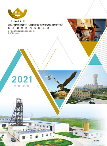 Thumbnail Zhaojin Mining Industry Company Half-year Report 2021-h1