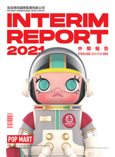 Thumbnail Pop Mart International Group Half-year Report 2021-h1
