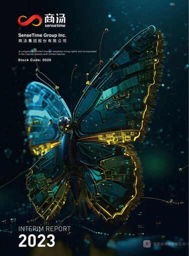 Thumbnail SenseTime Half-year Report 2023-h1