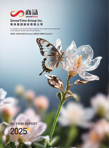 Thumbnail SenseTime Half-year Report 2025-h1