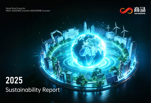 Thumbnail SenseTime Sustainability Report 2025