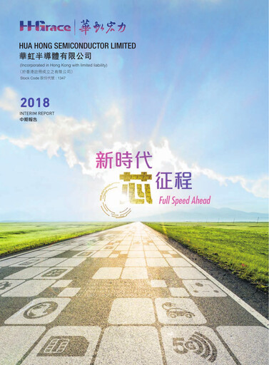 Thumbnail Hua Hong Semiconductor Limited Half-year Report 2018