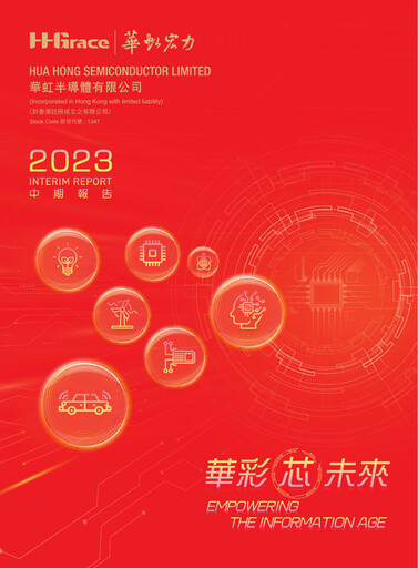 Thumbnail Hua Hong Semiconductor Limited Half-year Report 2023