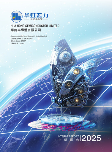 Thumbnail Hua Hong Semiconductor Limited Half-year Report 2025