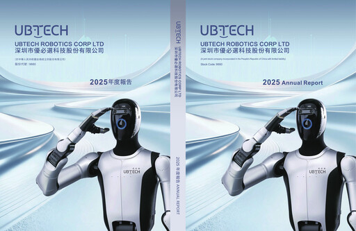Vorschaubild UBTECH Robotics Jahresbericht 2025