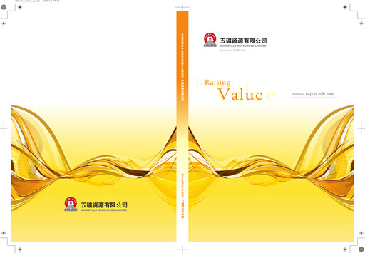 Thumbnail MMG Limited Annual Report 2009