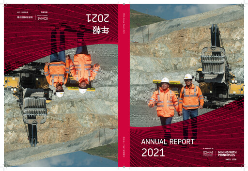 Thumbnail MMG Limited Annual Report 2021