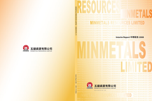Thumbnail MMG Limited Half-year Report 2008-h1