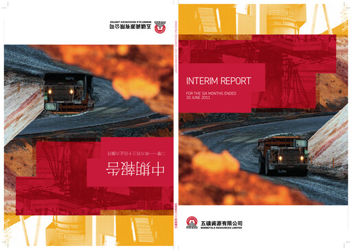 Thumbnail MMG Limited Half-year Report 2011-h1