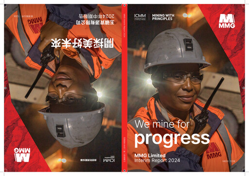 Thumbnail MMG Limited Half-year Report 2024-h1
