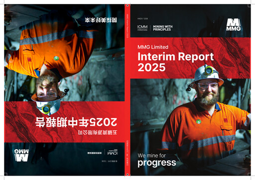 Thumbnail MMG Limited Half-year Report 2025-h1