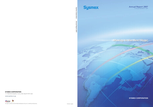 Thumbnail Sysmex Annual Report fy2006