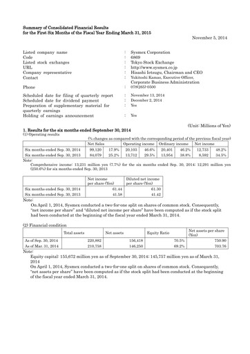 Thumbnail Sysmex Half-year Report fy2014-h1